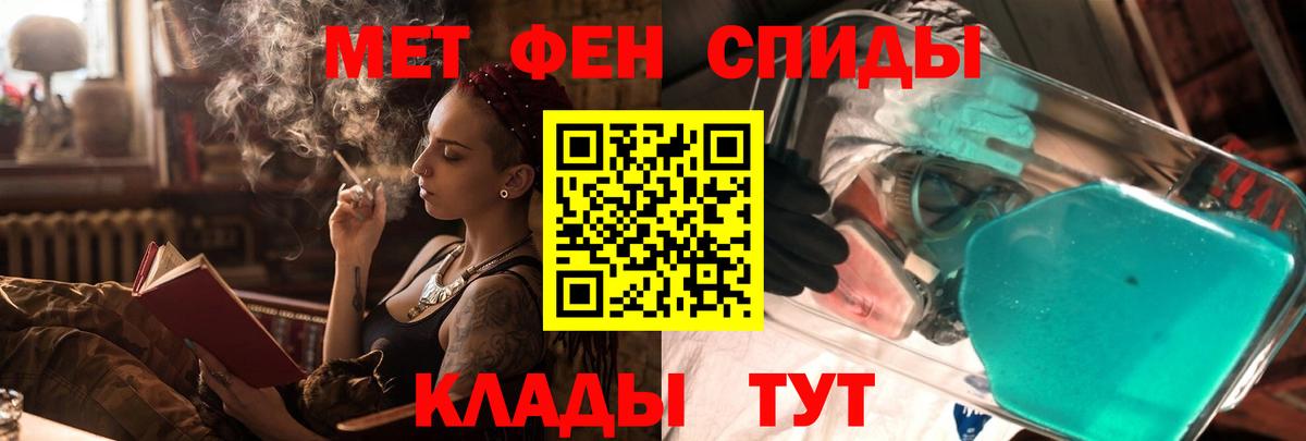 АМФЕТАМИН Premium Тавда