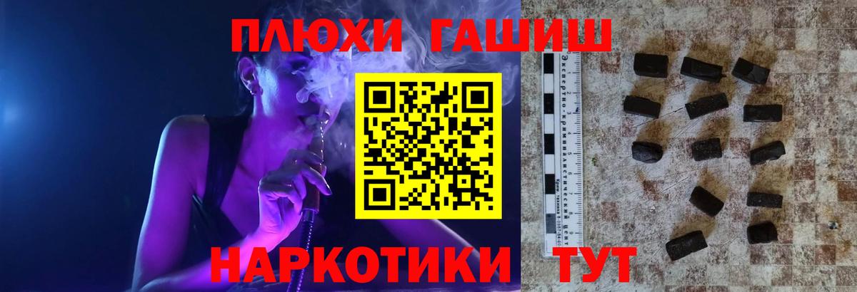 ГАШ VHQ Тавда
