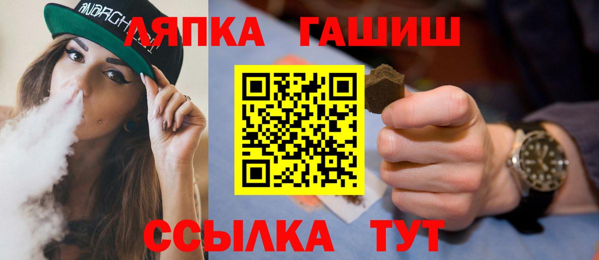 Тавда  ГАШИШ убойный  ГАШ  Вход с VPN  Гашиш хэш 