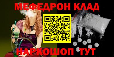 стаф Бугуруслан