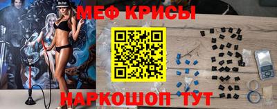стаф Бугуруслан