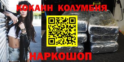 мефедрон VHQ Будённовск