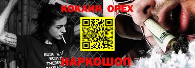 мефедрон VHQ Будённовск