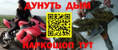 мефедрон VHQ Будённовск