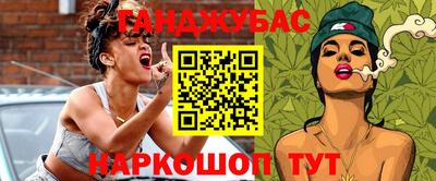 стаф Бугуруслан