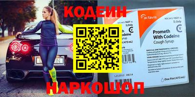 мефедрон VHQ Будённовск