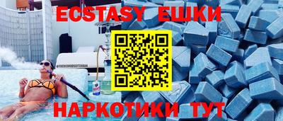 мефедрон VHQ Будённовск
