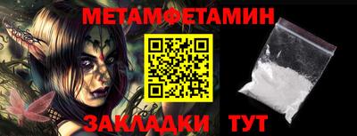 амфетамин Бузулук