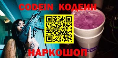 мефедрон VHQ Будённовск