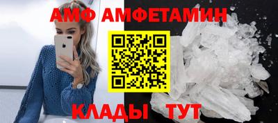 мефедрон VHQ Будённовск
