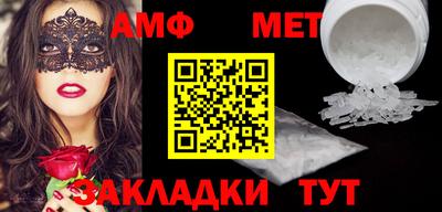 мефедрон VHQ Будённовск