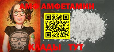 амфетамин Бузулук