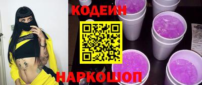 мефедрон VHQ Будённовск