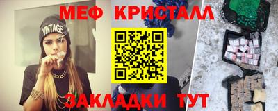 амфетамин Бузулук