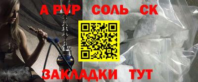 мефедрон VHQ Будённовск