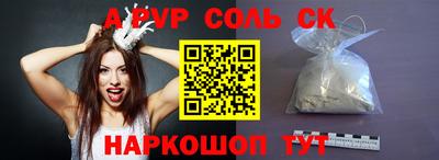 стаф Бугуруслан