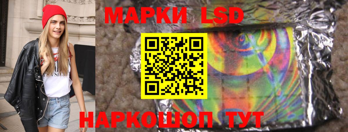 Тавда  ЛСД экстази ecstasy  LSD-25 экстази кислота  Вход с VPN 