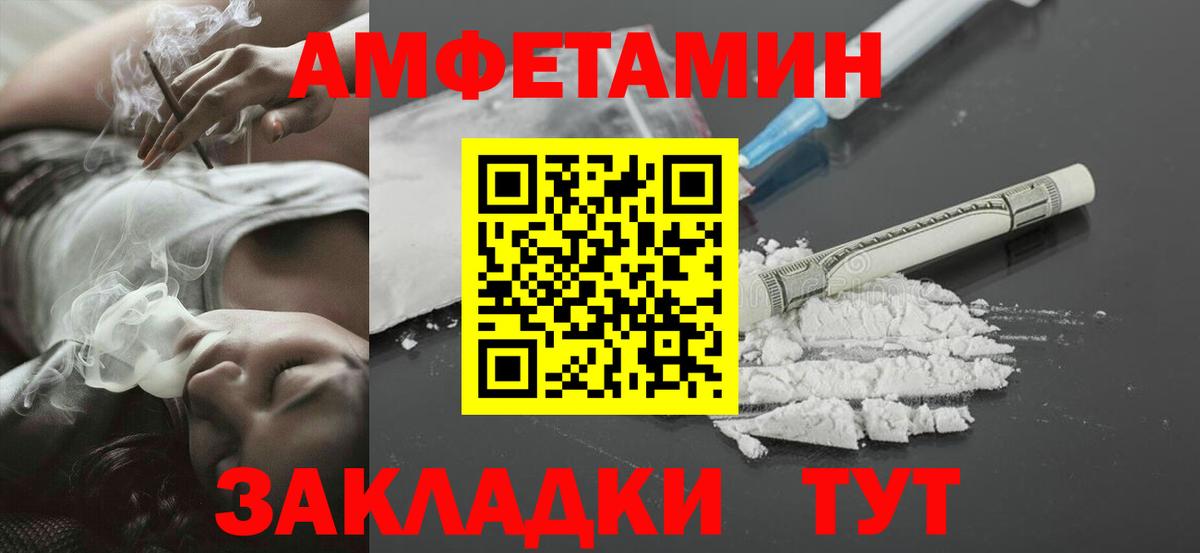 Тавда  МЕТАМФЕТАМИН  Вход с VPN  Первитин Methamphetamine 