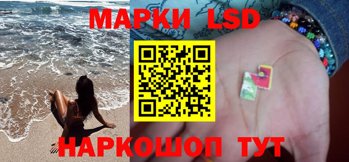 Марки N-bome 1,5мг  Марки N-bome 1,5мг  Вход с VPN  Наркотические марки  Тавда 
