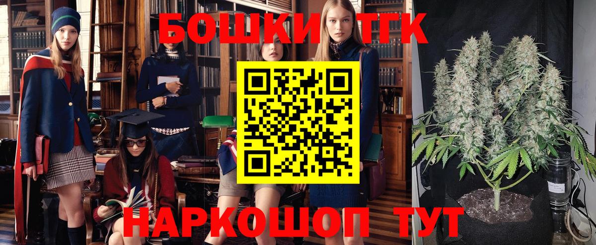 Каннабис THC 21% Тавда